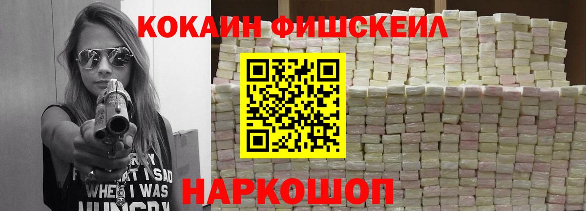 Кокаин Эквадор Усолье-Сибирское