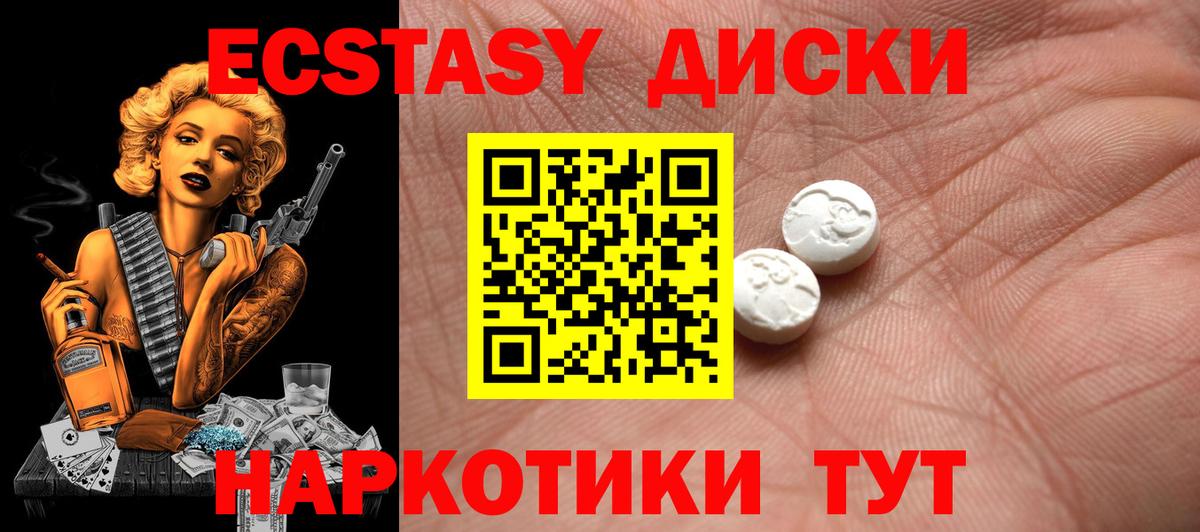 ЭКСТАЗИ DUBAI Усолье-Сибирское