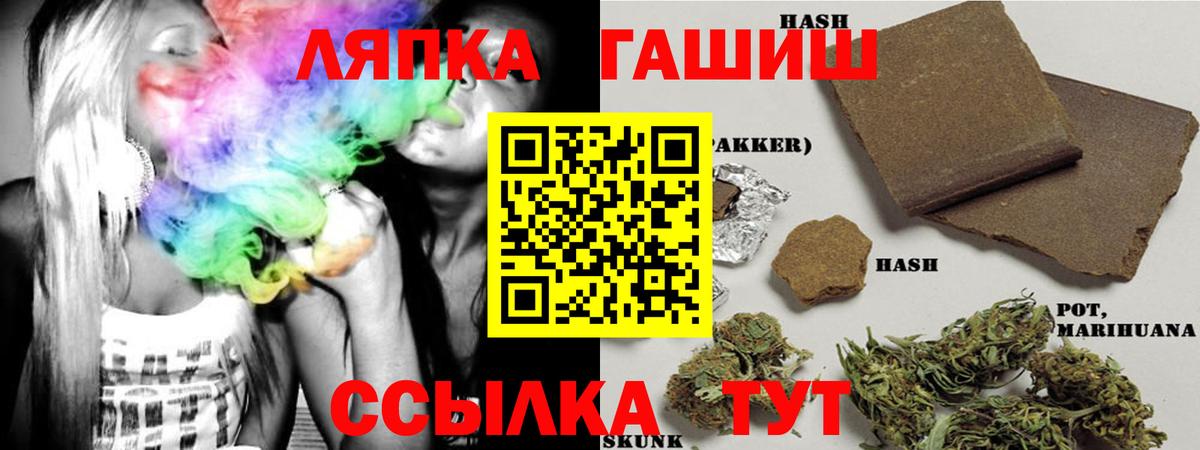 ГАШ хэш Усолье-Сибирское