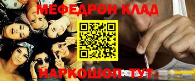 амф Будённовск