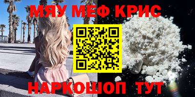 MDMA Бузулук