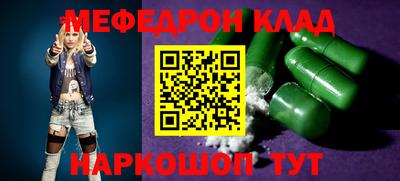 амф Будённовск