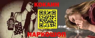 прущий лед Бугуруслан