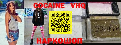 прущий лед Бугуруслан