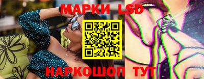 прущий лед Бугуруслан