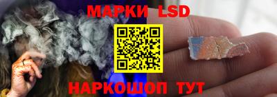 прущий лед Бугуруслан
