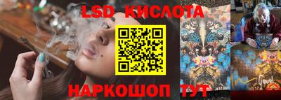 амф Будённовск