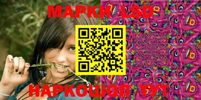 прущий лед Бугуруслан