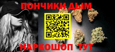 прущий лед Бугуруслан