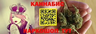 прущий лед Бугуруслан