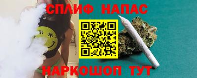 прущий лед Бугуруслан