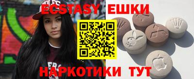 амф Будённовск