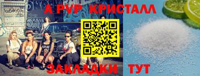 амф Будённовск