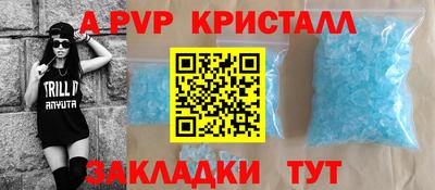 амф Будённовск