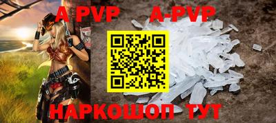 амф Будённовск