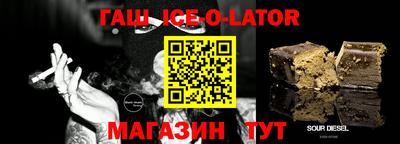 амф Будённовск