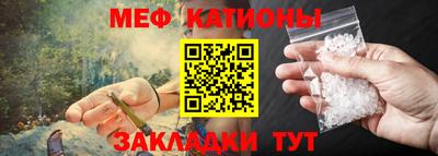 прущий лед Бугуруслан