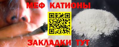 прущий лед Бугуруслан