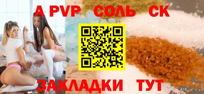 амф Будённовск
