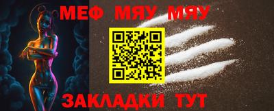 прущий лед Бугуруслан