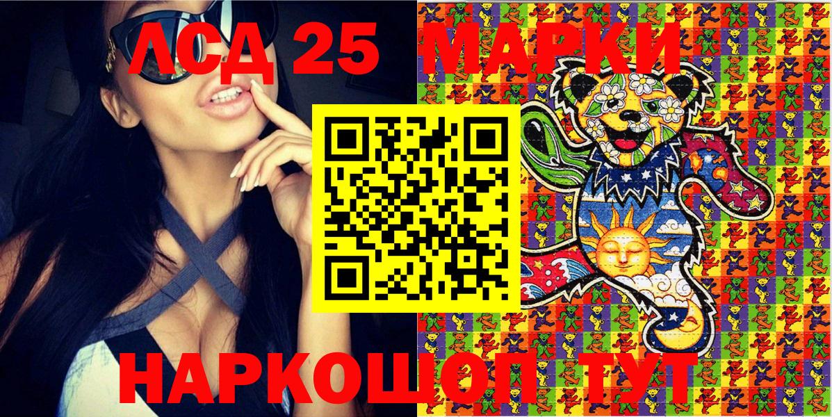 Марки N-bome 1,5мг  Вход с VPN  Марки N-bome 1,5мг  Усолье-Сибирское 